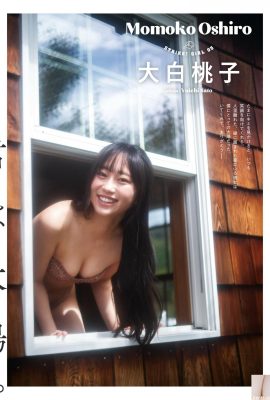 (Big White Peach) Les anciens sont très sauvages et l’image est belle et enivrante (17p)