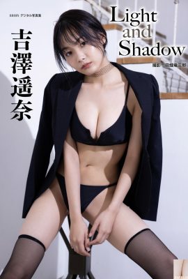 Yoshizawa Haruna « Lumière et ombre »