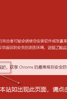 Veuillez lire les utilisateurs de Google Chrome