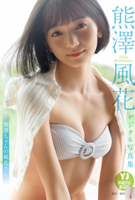 (Fenghua Kumazawa) Les courbes équitables et gracieuses sont super accrocheuses et chaudes, et les seins sont trop grossiers.