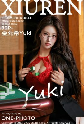 (XiuRen) 2025.08.01 No.10614 Kim Yunxi Version complète Photo (83p)