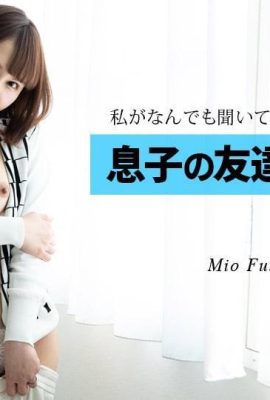 (Fukuoba Mita) La romance interdite avec le jeune homme (22p)