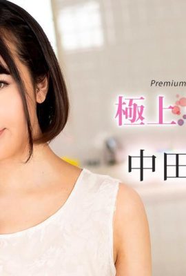 (Nakata Minami) Bath-bulle rafraîchissante (25p)