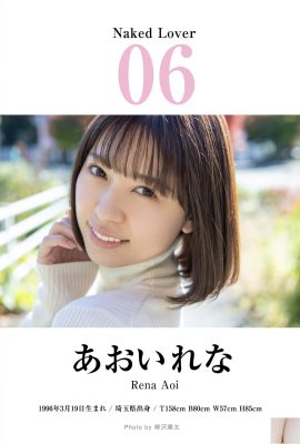 (あぁいれな) La proportion corporelle est trop élevée et c’est incroyable (18p)