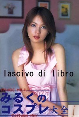 Ichigo Milk Porn Star dans Ura-Books décembre 2004 Collection complète de Cosplay’s Cosplay – (52p)