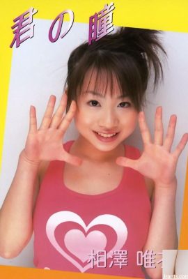 Aizawa Yui Porn Star dans Ura-Books août 2004 Vos yeux – (53p)