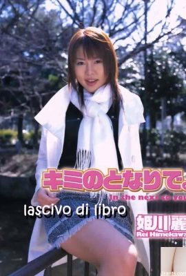 Himekawa Rei Porn Star dans Ura-Booksmay 2005 à côté de vous. – (52p)