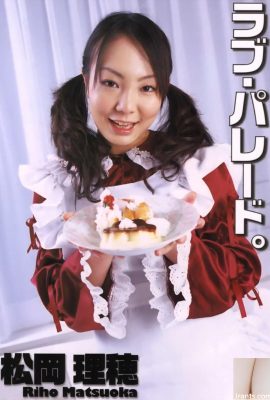 Matsuoka Riho Porn Star dans Ura-Books Juin 2005 Love Parade. – (52p)