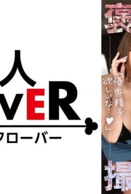 (《SEXE EMPATÉTAIRE EMPATHÉTIQUE Empathique》 Deux belles filles de cabaret aux gros seins affirment pleinement la bite charismatique du président …!