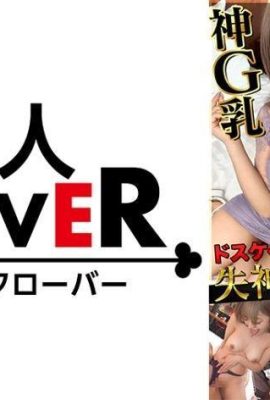 Le summum de la chienne! Un concepteur de G-Bird sexuellement gourmand a évolué davantage et est de retour! Gokugoku et