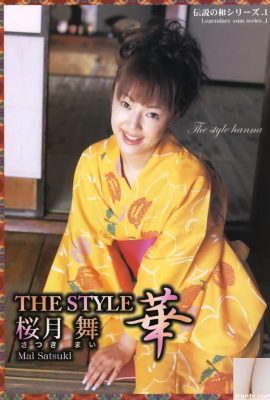 SAKURAZUKI MAI PORN STAR dans Ura-Books août 2005 The Style Hana