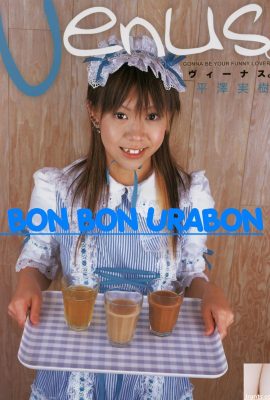 Hirasawa Miki Porn Star dans Ura-Books mars 2006 Vénus. V? `Nas.