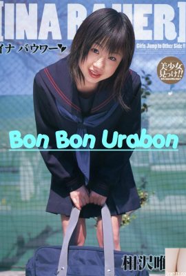 Aizawa Yui Porn Star dans Ura-Booksapril 2006 Ina Bauer