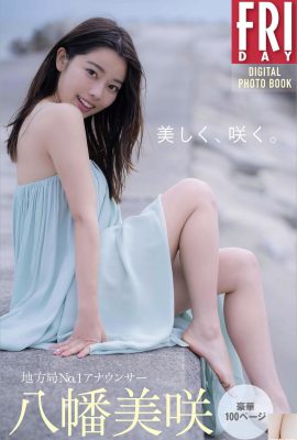 (Haman Misaki) Son tempérament et son visage sont si accrocheurs! Seules les belles jambes contre le ciel ne suffisent pas (28p)