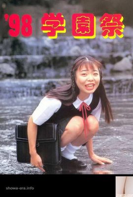 98 ACADEMY Festival Porn Star dans Ura-Books (52p)