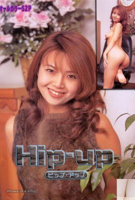 NONAMI AOI (KAWAI JUN) STAR PORNE IN URA-BOOKS HIP-UP (45P)