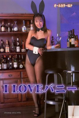 Mai Mitamura Porn Star dans Ura-Books I Love Bunny (48p)