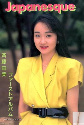 Le premier album de Saito Yumi Star du porno dans Ura-Books Japanesque (54p)