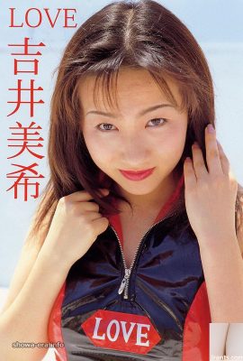 Yoshii Miki (actuellement Ryoko Izawa) Star du porno dans Ura-Books Love Yoshii Miki (52p)