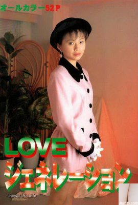 La star du porno dans Ura-Books Love Generation (52P)