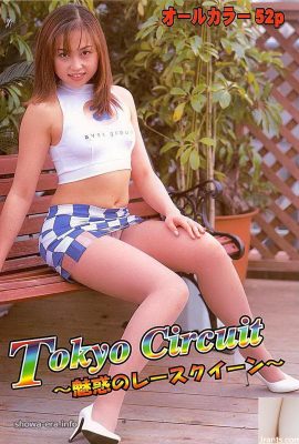 Chizuru Asami Porn Star dans Ura-Books Tokyo Circuit ~ Une reine de course fascinante ~ (53p)