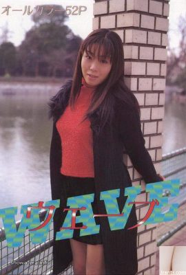 Star du porno dans Ura-Books Wave