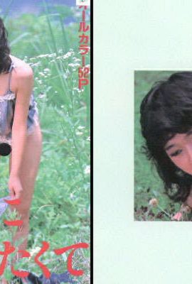 Star du porno dans les livres ura-livres je veux être adulte (37p
