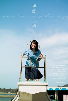 (Kato Yuki) Posture du corps parfaite et attrayant (10p)