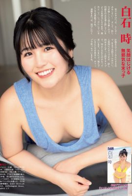 (Shirashishi) Il a une apparence élevée et une mauvaise courbe! Charme incroyable (11p)