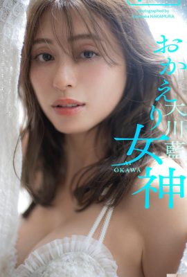 (Okawa Lan) La déesse souriante a une belle silhouette qui tente d’innombrables fans (22p)