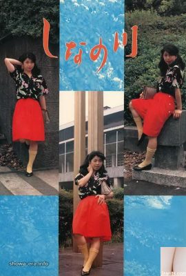 Yu Shimamoto Porn Star dans Ura-Books Shinano (61p)