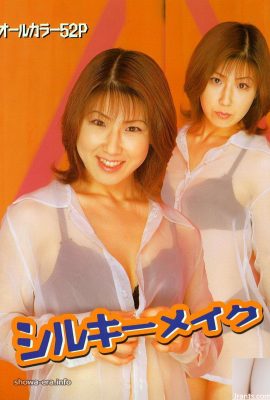 Star du porno en maquillage soyeux d’Ura-Books (52p)