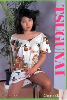 Star du porno dans Ura-Books Tsugunai (52p)