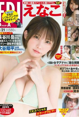 (∈ なこ) Le corps parfait de Coser sexy est fascinant (17p)