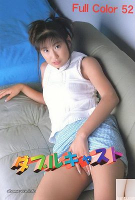 Ayano Yamada Porn Star dans Ura-Books Double Cast (52P)