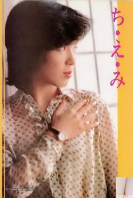 Star du porno dans Ura-Books Chiemi (55p)