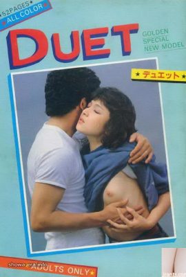 Porn Star dans Ura-Books Duet G Project Publishing (45p)