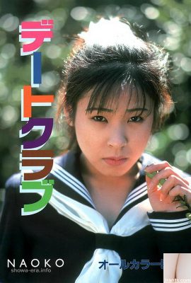 Nagisa Hoshino Porn Star dans Ura-Books Dating Club (50p)