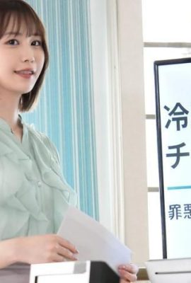 Shaku Alice: La belle tête de notre entreprise, Shakua, est inégalée par des employés masculins qui ont rejoint l’entreprise … (15p)