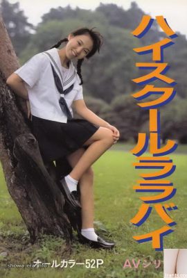 Star du porno à Ura-Books High School Lara par (59p)