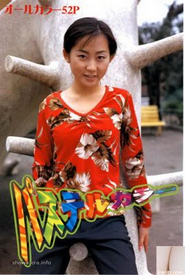 Akane Nitta Porn Star dans les couleurs pastel d’Ura-Books (52p)