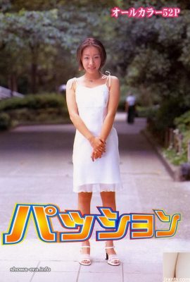 Megumi Yoshioka Porn Star dans Ura-Books Passion (50p)