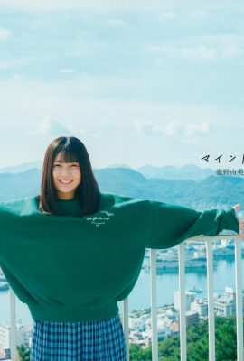 (Yumiko Takino) Une fille fraîche et belle avec une belle apparence fait tomber les gens amoureux (34p)