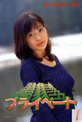 Star du porno dans Ura-Books Private (52p)