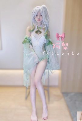 (Collection Internet) Qingli – X Collection en vedette (n ° 2) (114p)