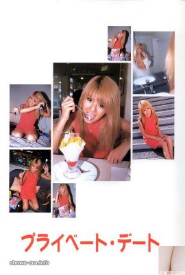 Erika Shimada Porn Star dans Ura-Books Private Date (52p)