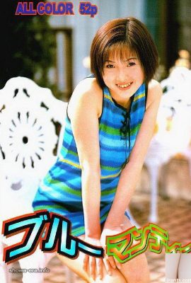 Hinako Aikawa Porn Star dans Ura-Books Blue Mande? `(53p)