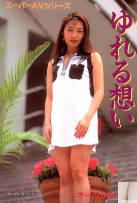 Star du porno dans Ura-Books Swaying Thoughts (26p)