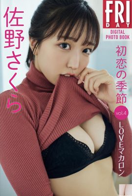 (Sano さくら) La courbe tentante est exposée en territoire absolu (37p)