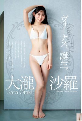 (Otaki Sara) Pure et mignon Show sur son sexy sans pitié (10p)